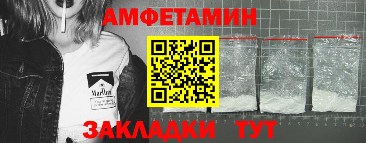 Отрадное  Амфетамин Premium  АМФ  Вход с VPN 