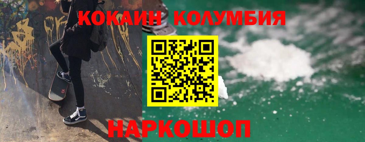 Отрадное  COCAIN VHQ  что такое наркотик  Вход с VPN  COCAIN 98%  COCAIN 