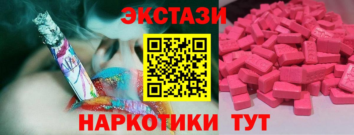 Марихуана  Вход с VPN  Кокаин  Где купить  КОКАИН  ГАШИШ  Отрадное  Меф МЯУ МЯУ кристаллы 
