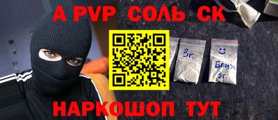таблы Севастополь