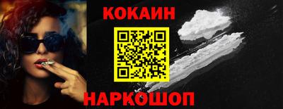 синтетический гашиш Свободный