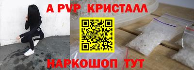 синтетический гашиш Свободный