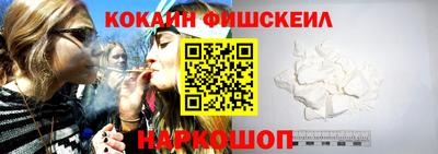 таблы Севастополь