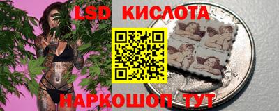 таблы Севастополь
