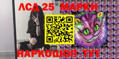 таблы Севастополь