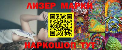 таблы Севастополь