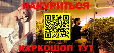 синтетический гашиш Свободный