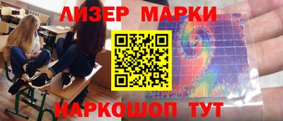 синтетический гашиш Свободный
