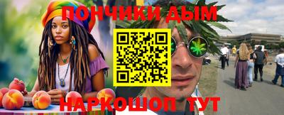 таблы Севастополь