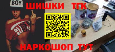 синтетический гашиш Свободный