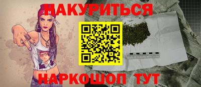таблы Севастополь