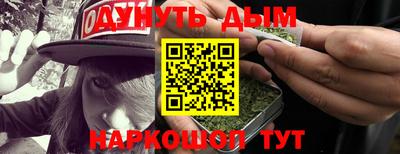 синтетический гашиш Свободный