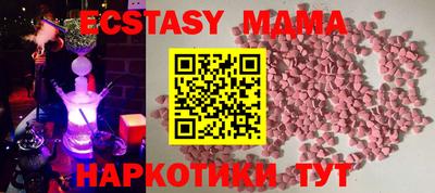 таблы Севастополь