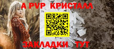 таблы Севастополь