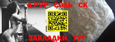 таблы Севастополь
