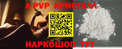 синтетический гашиш Свободный