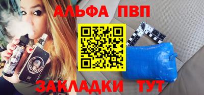 не бодяженный Северобайкальск