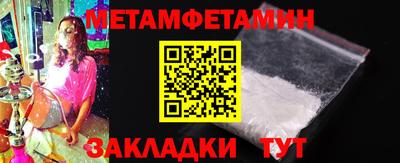 таблы Севастополь