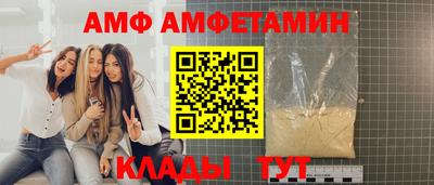 таблы Севастополь