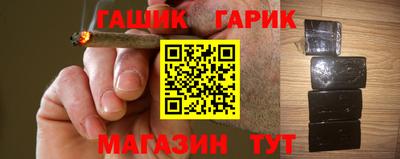 синтетический гашиш Свободный