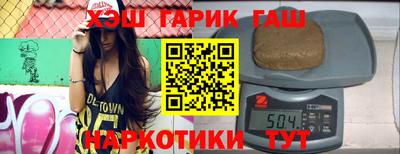 не бодяженный Северобайкальск