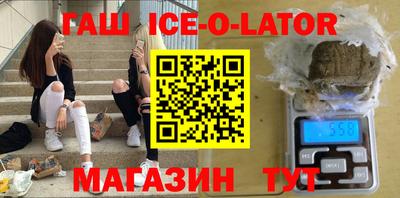таблы Севастополь