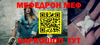 таблы Севастополь