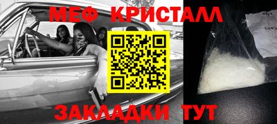 таблы Севастополь