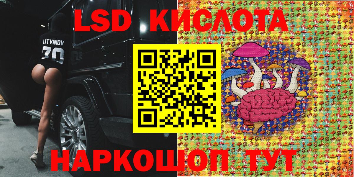 Марки N-bome  Вход с VPN  Отрадное  Марки 25I-NBOMe 1,5мг 